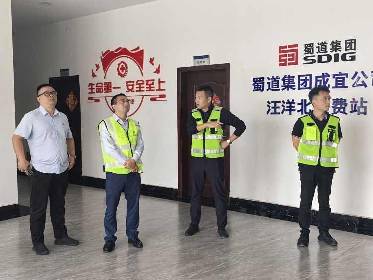 成宜公司开展“中秋”“国庆”节前安全生产、职业健康、环境保护检查